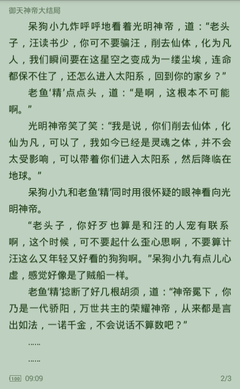 微博营销论文答辩总结报告